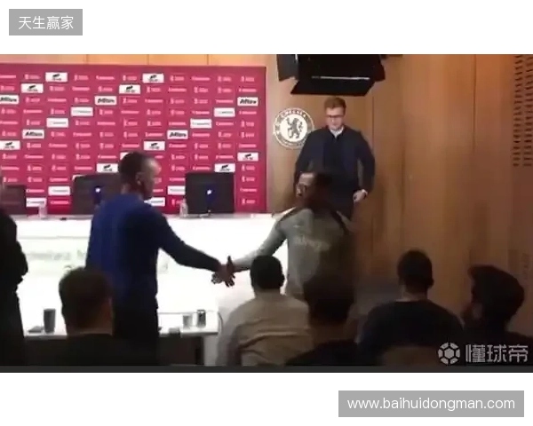 有风度，罗塞尼尔在切尔西首场发布会前与在场所有记者一一握手