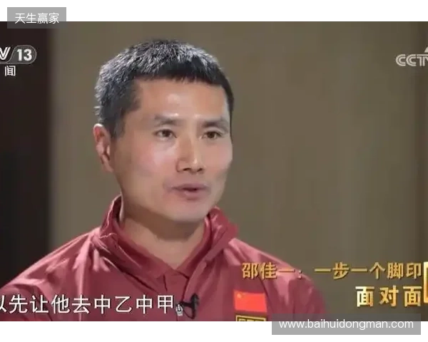 苏超村超能踢进国足吗？邵佳一：可以先去中乙中甲，再到中超试试