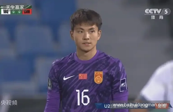 媒体人热议U23国足半场：泰国速度快，李昊又救命了，黄牌是隐患