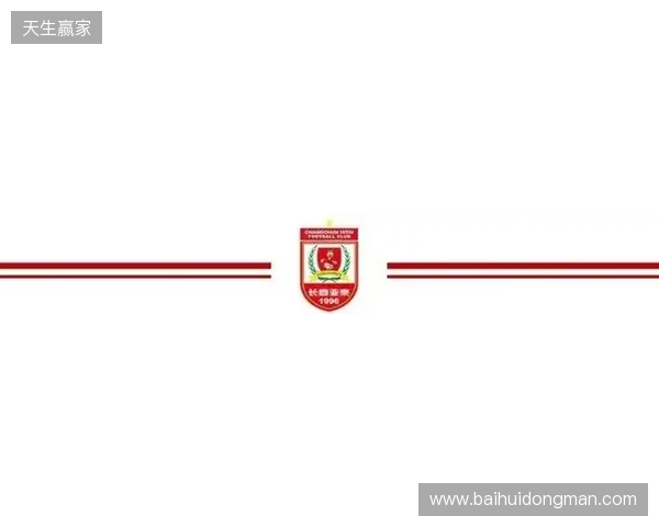 【冬训速递】教学赛第三场长春亚泰2比0成都蓉城B队