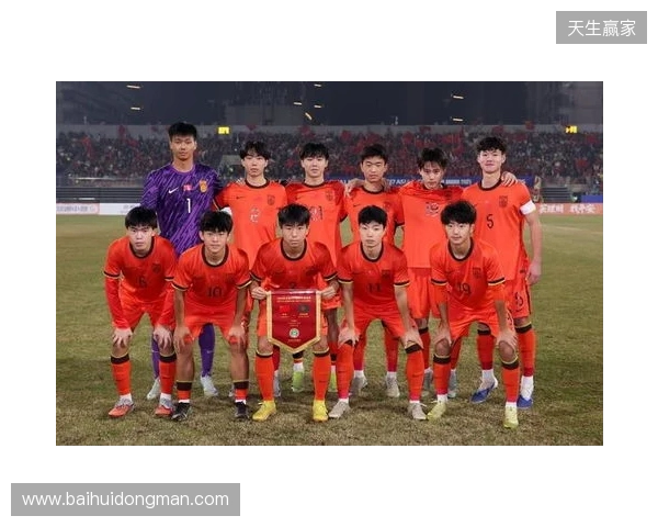 媒体人：U17国足整体并不均衡有弱点，印尼大败后有针对性布置