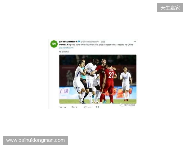 伯恩利官方:强烈谴责对梅布里的种族歧视网暴,已进行举报 伯恩利官方:强烈谴责对梅布里的种族歧视网暴,已进行举报