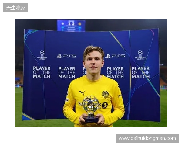 海于格近5场欧冠斩4球1助攻，先后攻破多特、曼城、国米球门