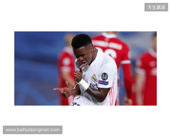 阿扎尔：我从未想过加盟巴黎，我不会先去巴黎再去皇马