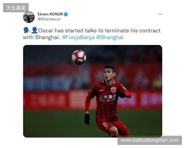 记者谈海港：这赛季确实定位保级了，看不出为啥换茹萨、梅伦多