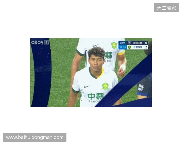 开门红！国安2-0三镇 法比奥破门方镜淇送礼张玉宁建功 国安负2分