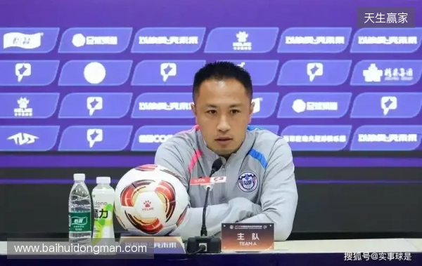 新帅上任 张池明正式出任佛山南狮足球俱乐部一线队主教练