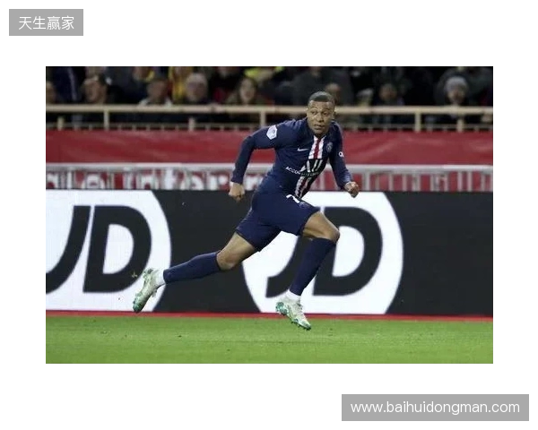 跟队:姆巴佩继续进行单独有球训练,希望能随队前往曼城 跟队:姆巴佩继续进行单独有球训练,希望能随队前往曼城