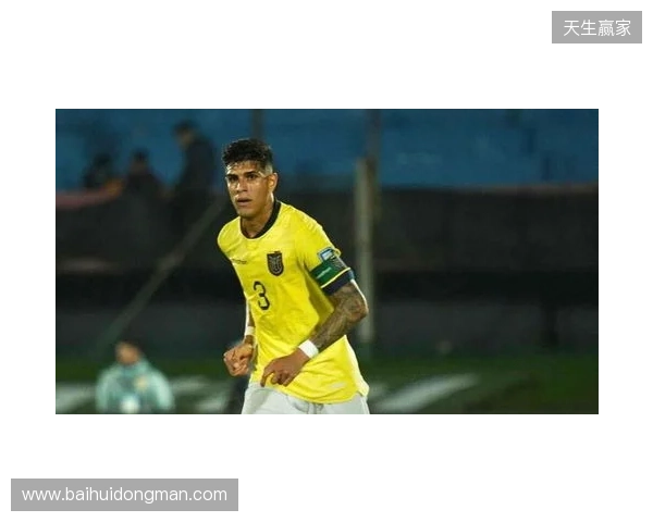 厄瓜多尔队官方:后卫因卡皮耶与中场卡斯蒂略因伤退出本期国家队 厄瓜多尔队官方:后卫因卡皮耶与中场卡斯蒂略因伤退出本期国家队