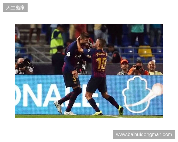 皮克:不会参加31年巴萨主席选举;皇马进入乱踢都能赢模式 皮克:不会参加31年巴萨主席选举;皇马进入乱踢都能赢模式