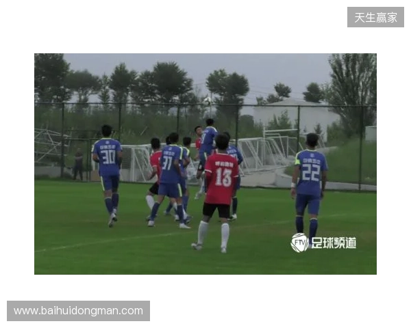 青少年足球锦标赛男子16岁以下组第二阶段（争冠组）分组+赛程