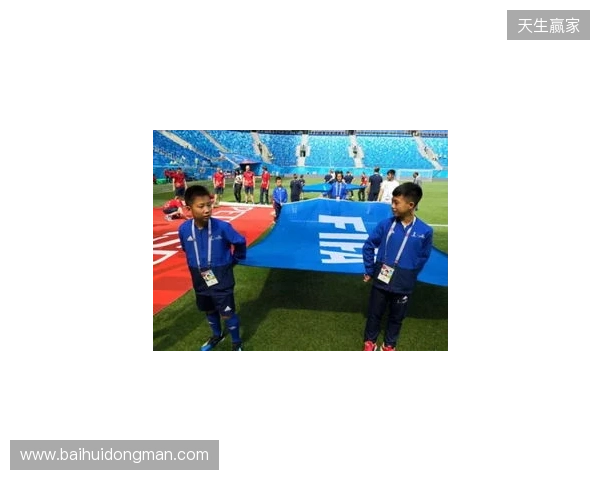 亚足联官网：马宁将以主裁身份亮相本届世界杯，上届担任6场四官