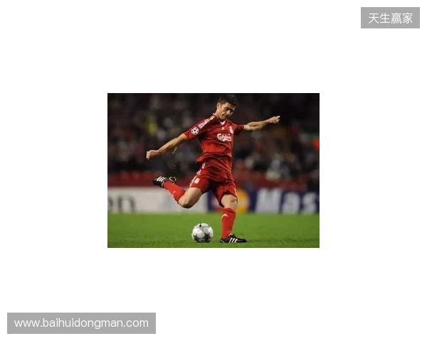 阿斯:阿隆索的未来在利物浦,多数俱乐部认可皇马问题并不在他 阿斯:阿隆索的未来在利物浦,多数俱乐部认可皇马问题并不在他