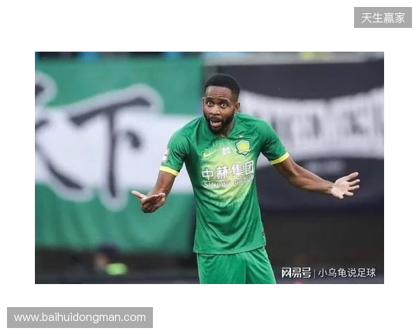 基莱斯：谢蒂内之前踢点球非常稳的 对阵国安将争取满意的结果