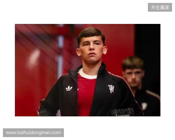 曼联青训教练：莱西踢球心智愈发成熟，跟一线队训练提升了他